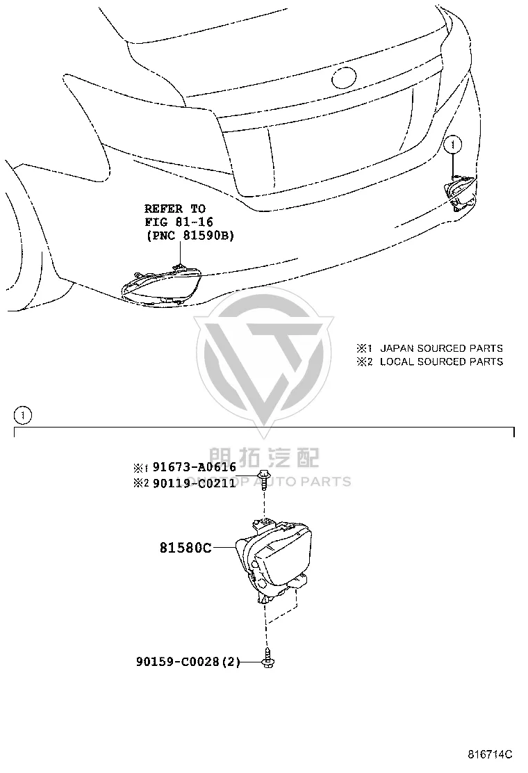 Rear fog lamp (right) 81580-0D080 for Toyota Vios