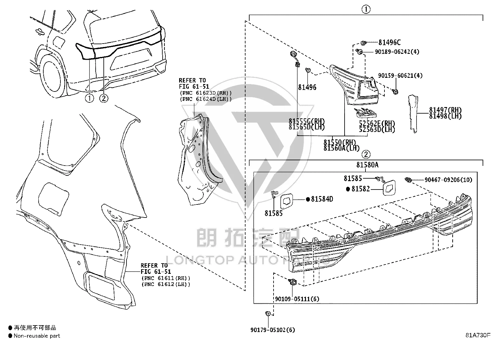 Rear Lamp Assembly 81580-60570 for Lexus LX600