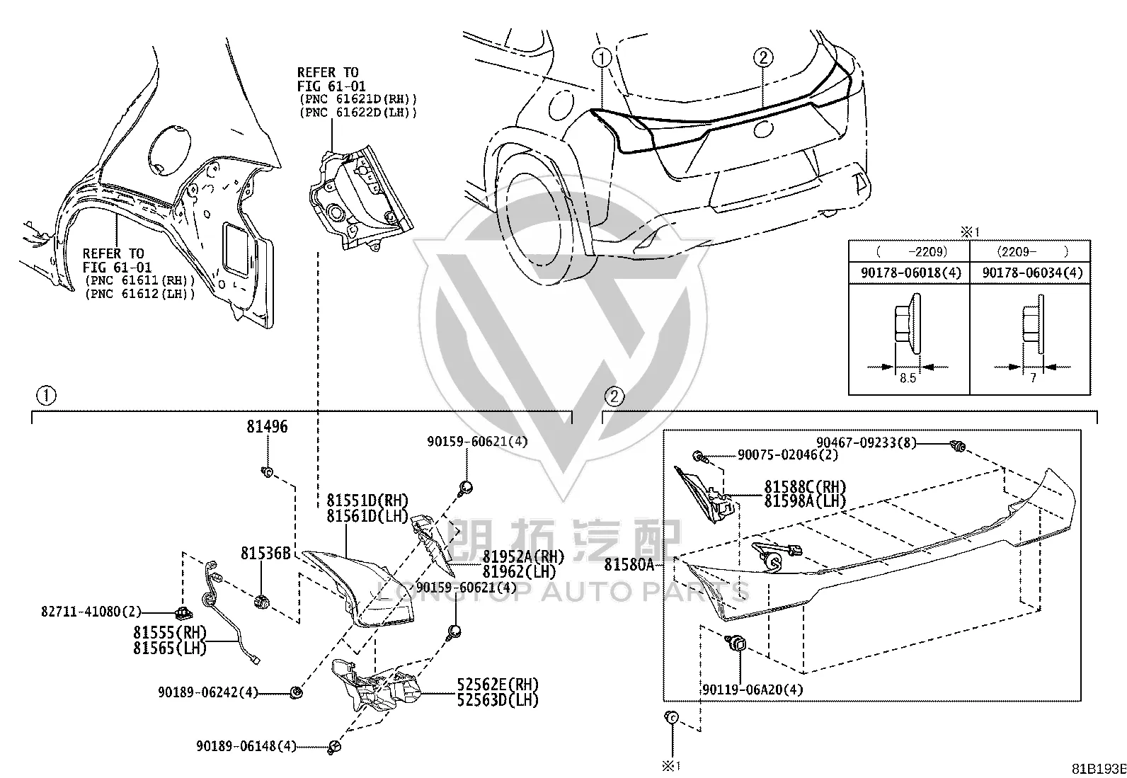 Snap hook 81962-76010 for Lexus UX