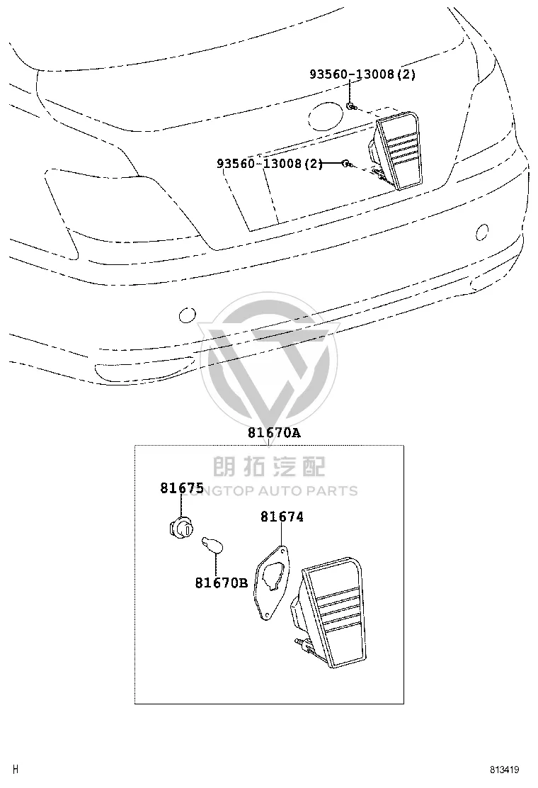 Right Reverse Light Housing Gasket 81584-0P010 for Toyota Reiz