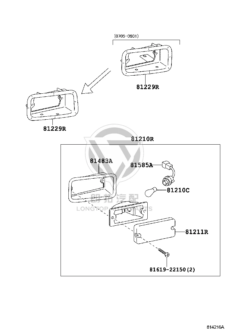 Rear tail lamp wire harness (right) 81595-48080 for Toyota Highlander