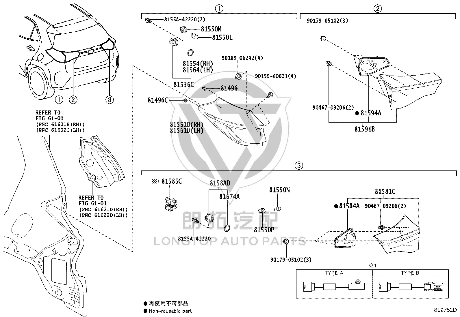 Clearance Light Socket and Wire Harness 81615-12590 for Toyota DYNA