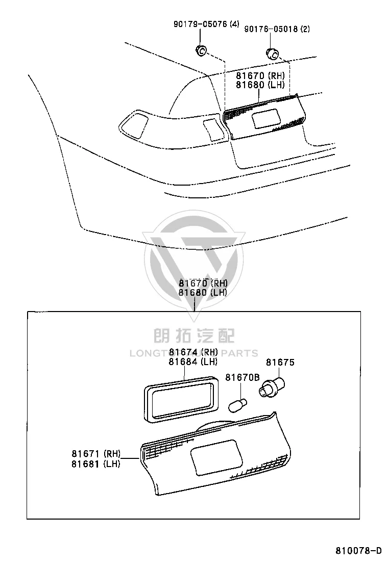 Right Reverse Light 81671-33090 for Toyota Camry