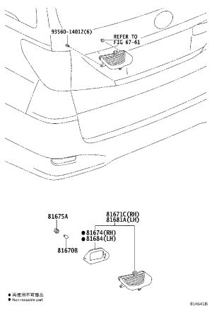 Right Reverse Light 81671-58011 for Toyota Alphard