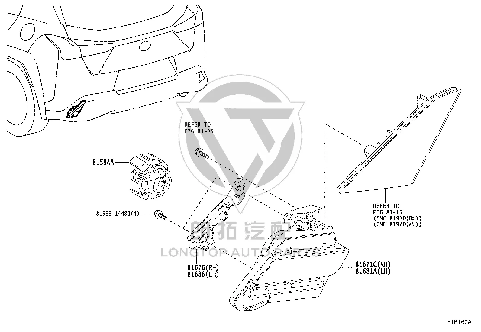 Tail Light Assembly Reversing Lamp Shade and Lamp Body 81671-76010 for Lexus UX