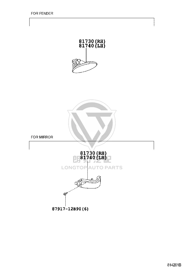 Front Vane Light (Right) 81730-02090 for Toyota Corolla