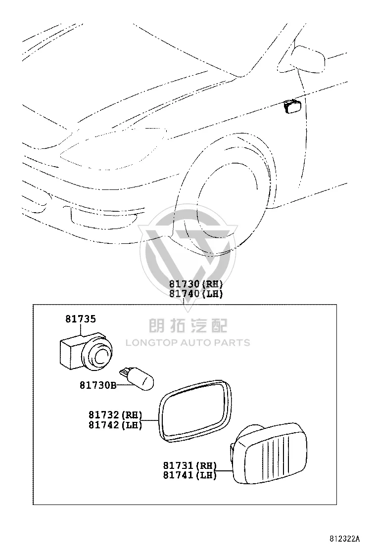 Left Side Turn Signal Lamp Shade Liner 81732-0D020 for Toyota Corolla