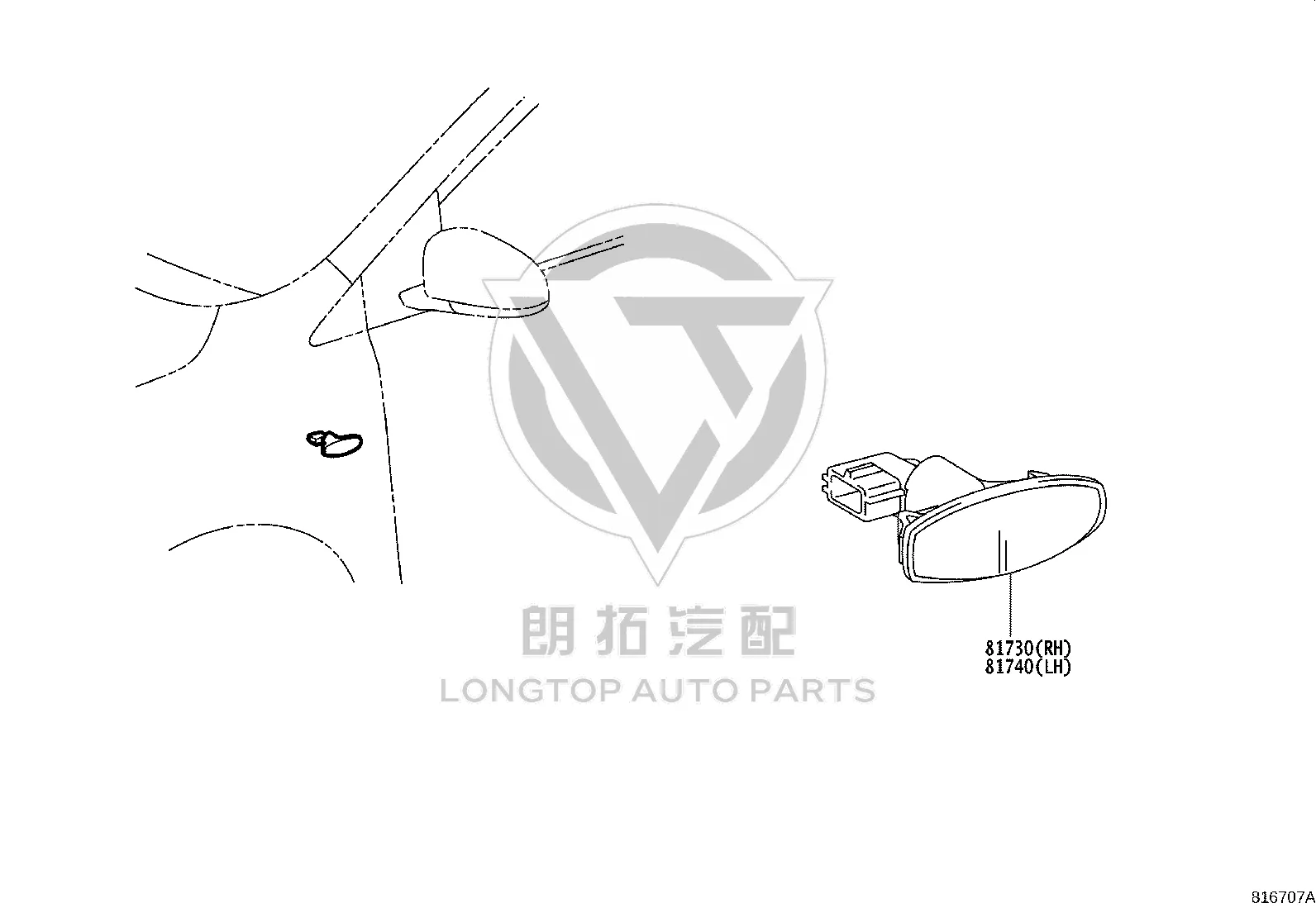 Front Vane Light Right 81730-0D091 for Toyota Vios