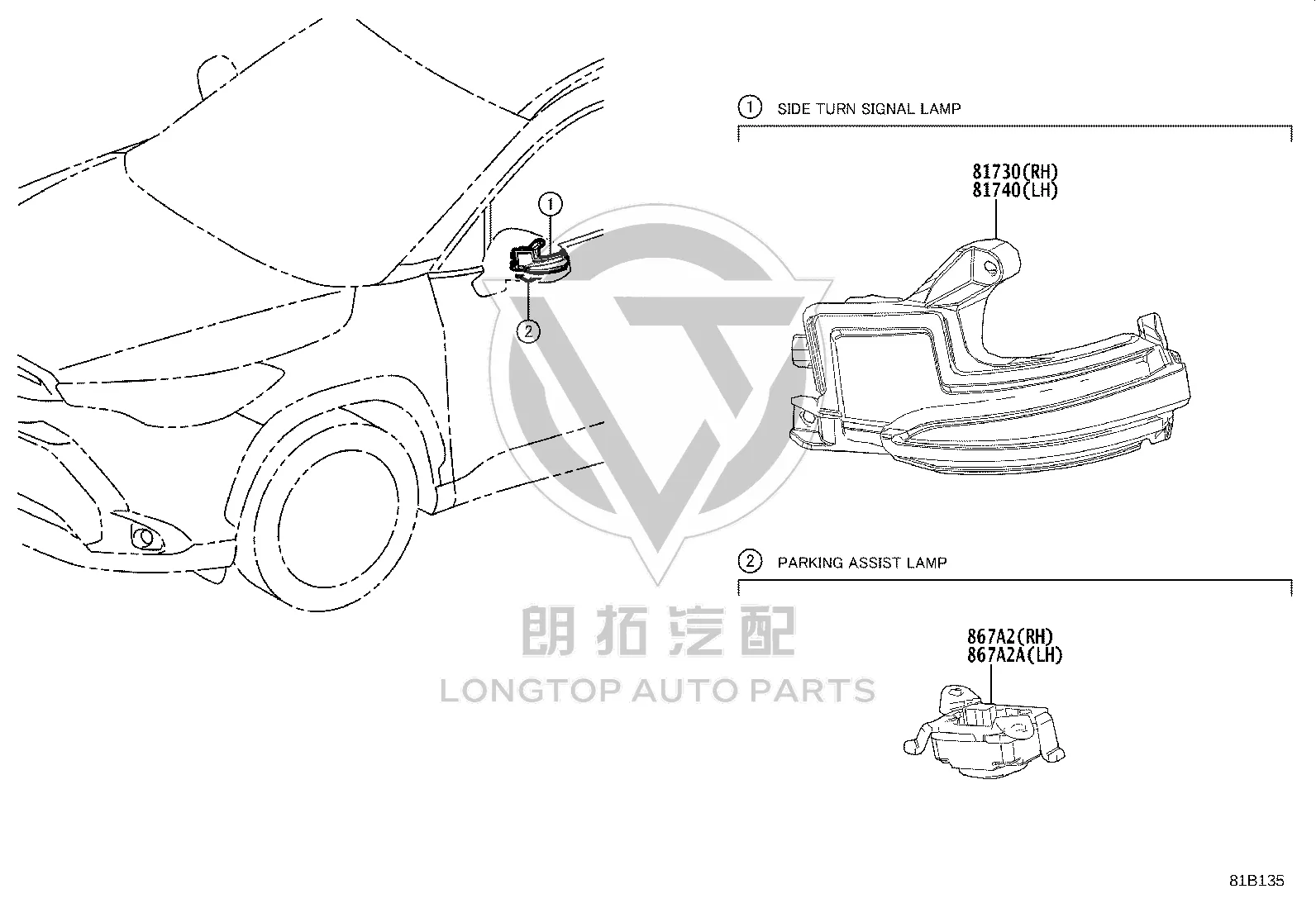Front Fender Light Left 81740-28020 for Toyota ALPHARD