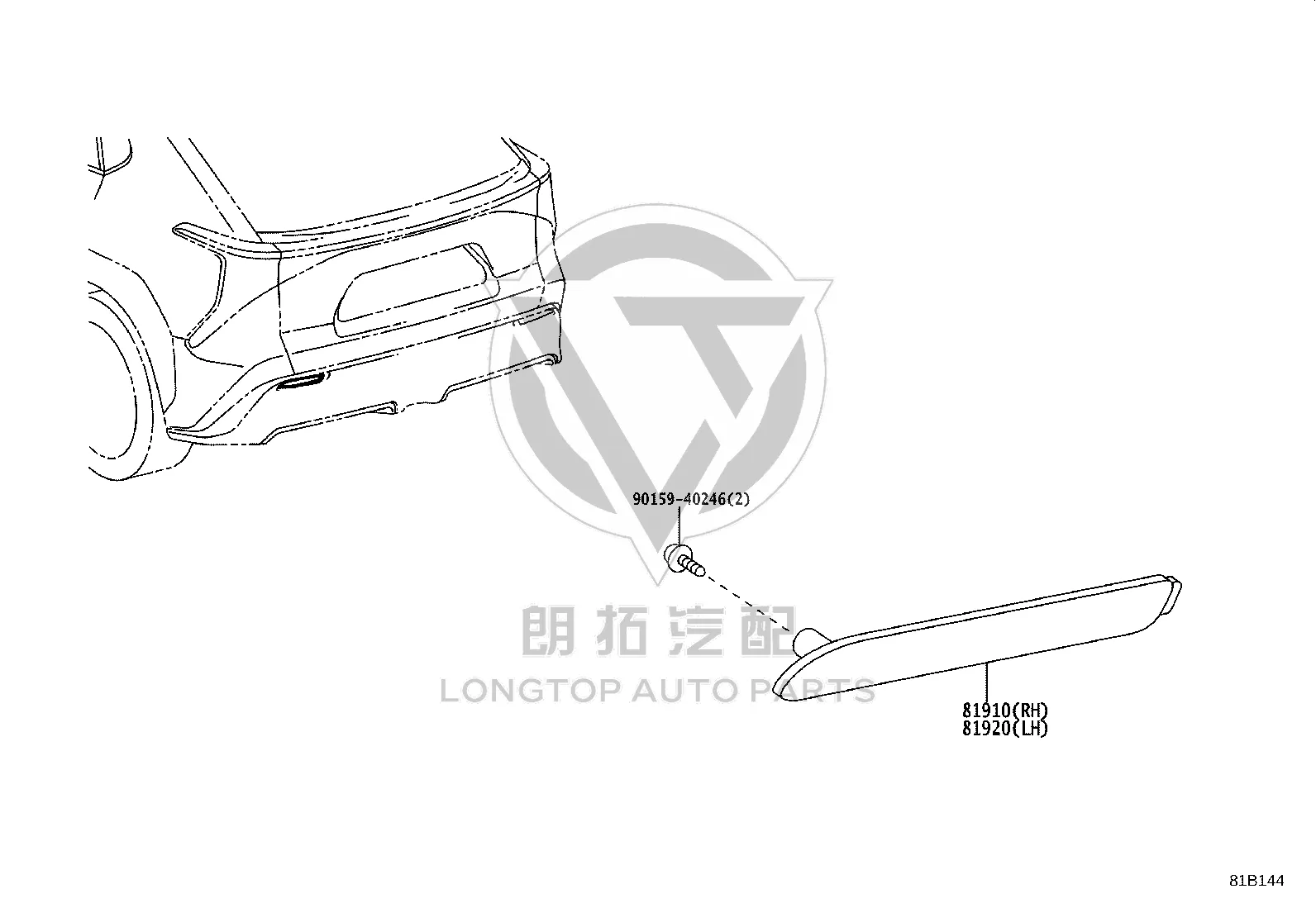 Rear Bumper Decorative Light 81920-0F020 for Toyota BZ4X