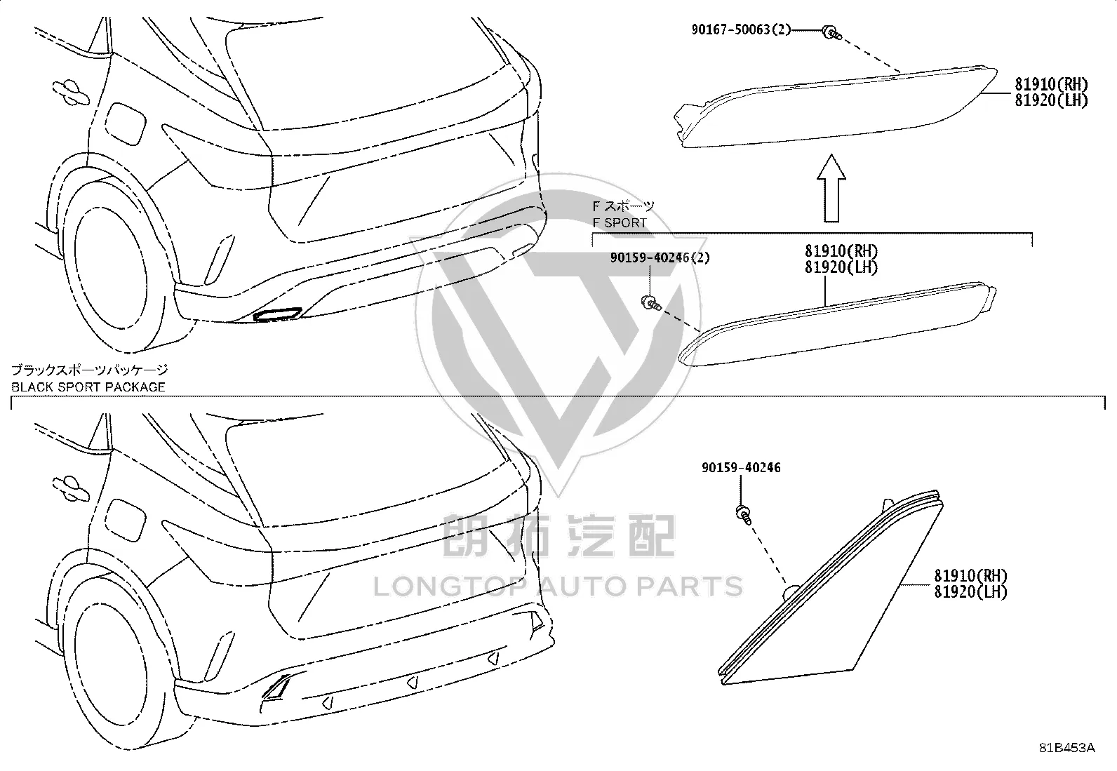 Rear Bumper Reflector Right 81910-76010 for Lexus RX Series
