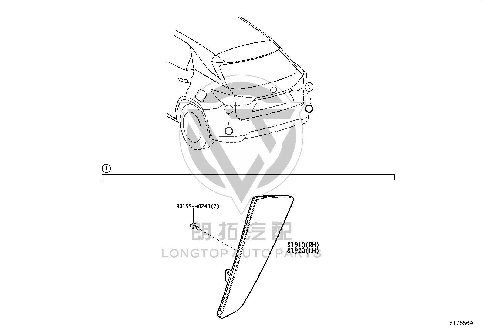 Rear Bumper Decorative Light 81920-48050 for Lexus RX
