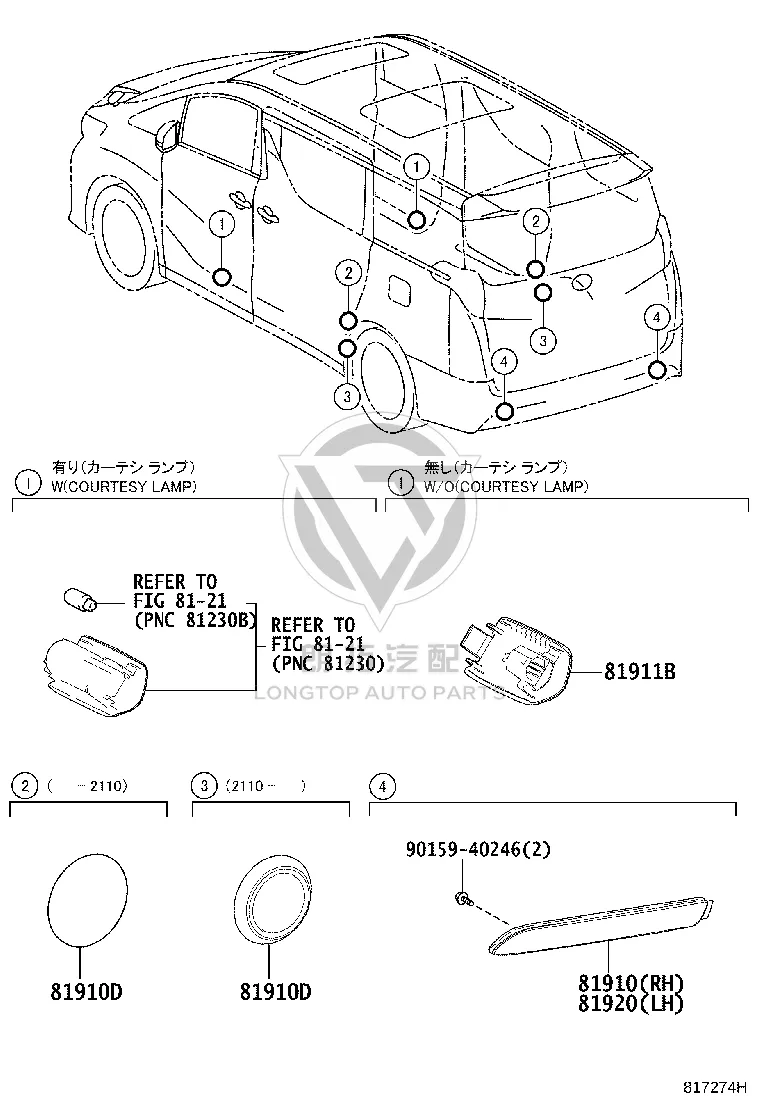 Rear Bumper Reflector 81910-58010 for Toyota Alphard
