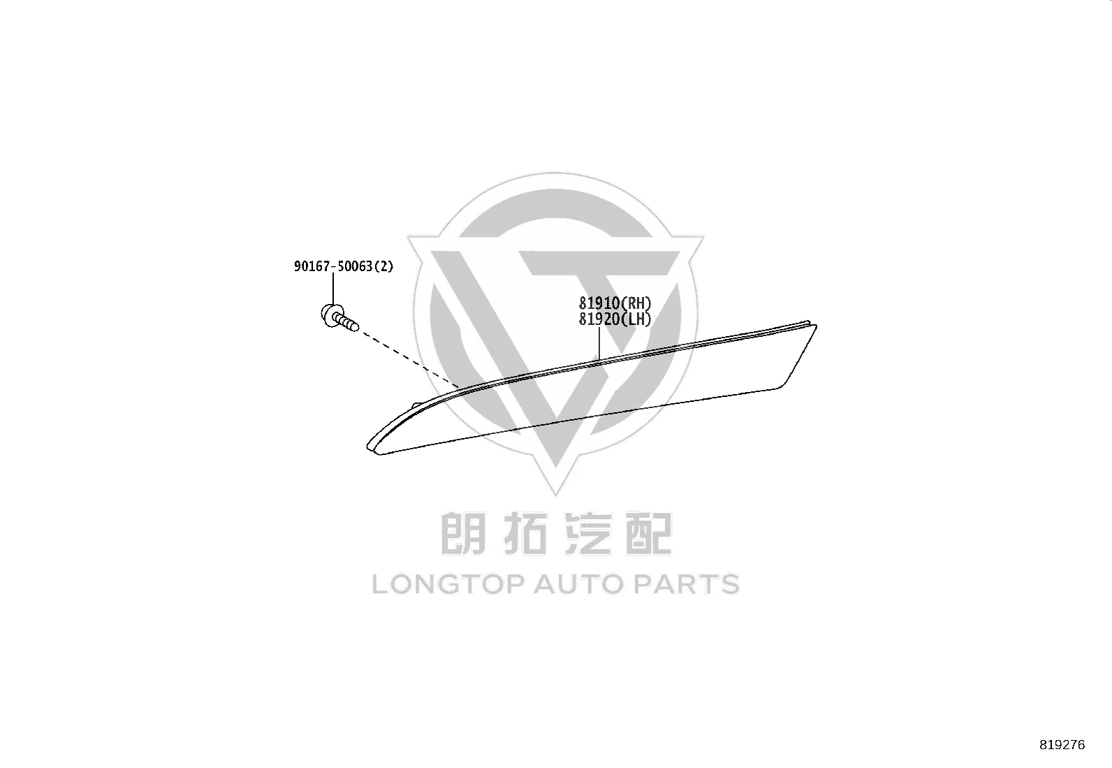 Rear Bumper Decorative Light 81920-58020 for Lexus LM350