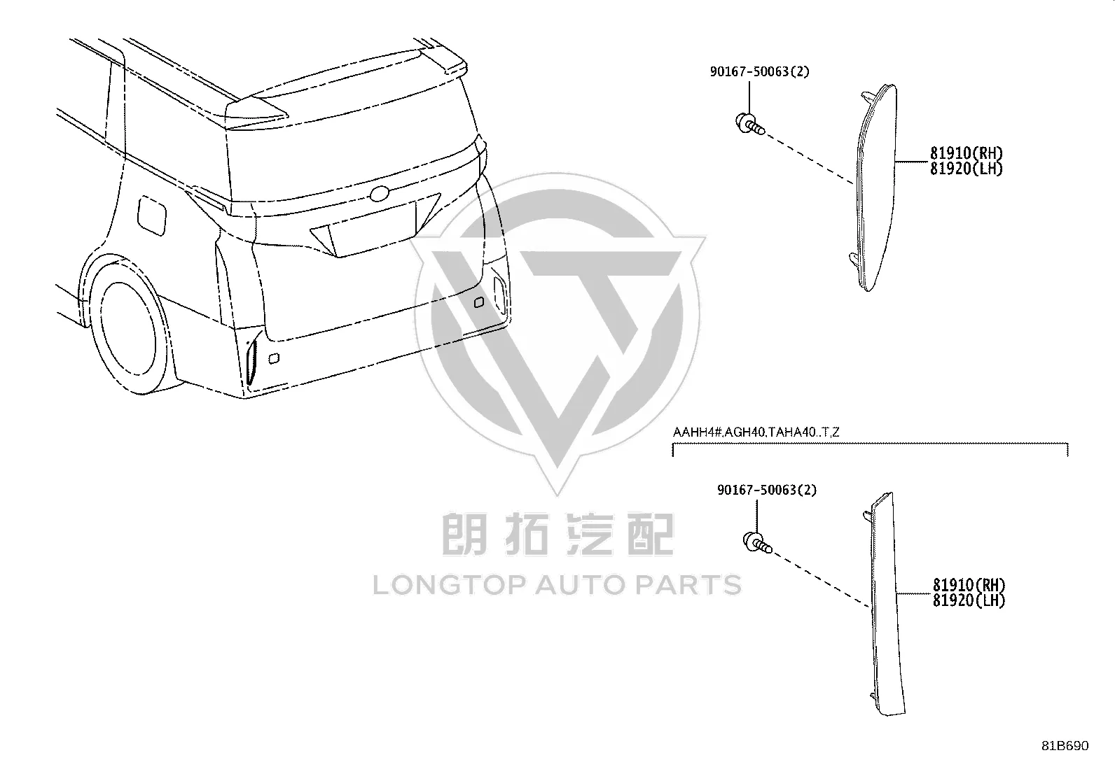 Rear Bumper Trim Light 81920-V2020 for Toyota ALPHARD/VELLFIRE