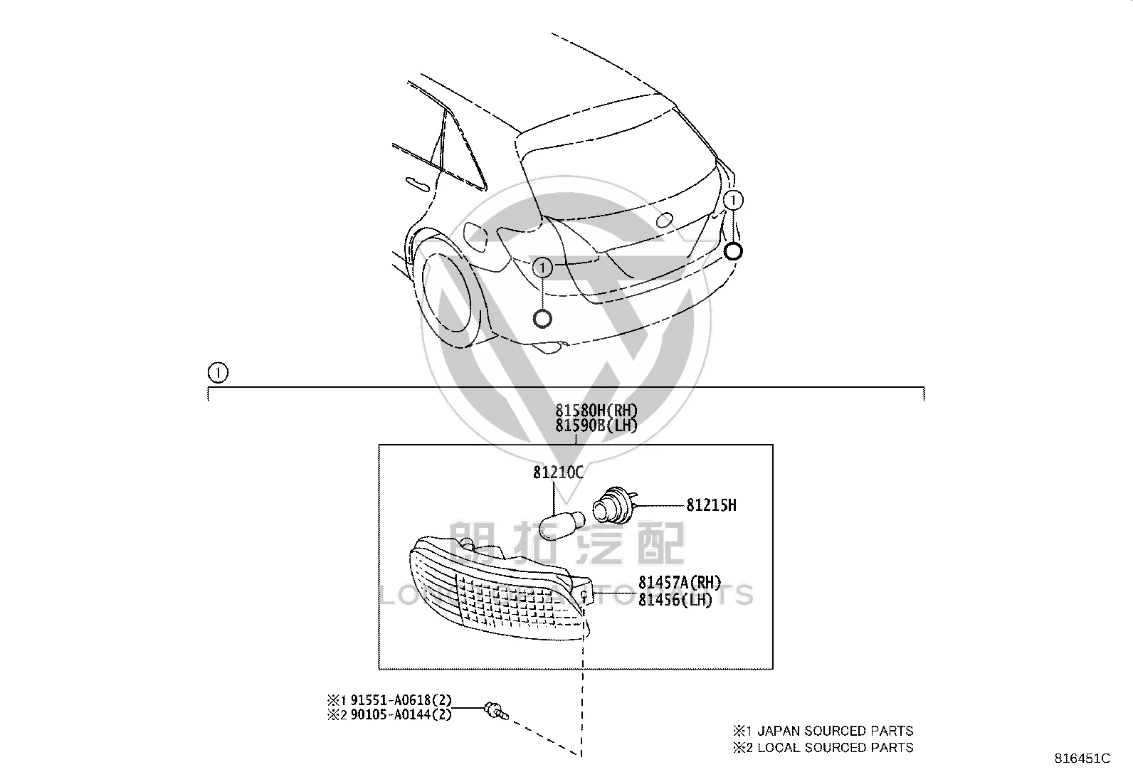 Rear Fog Lamp Half Assembly 81921-48031 for Toyota Venza