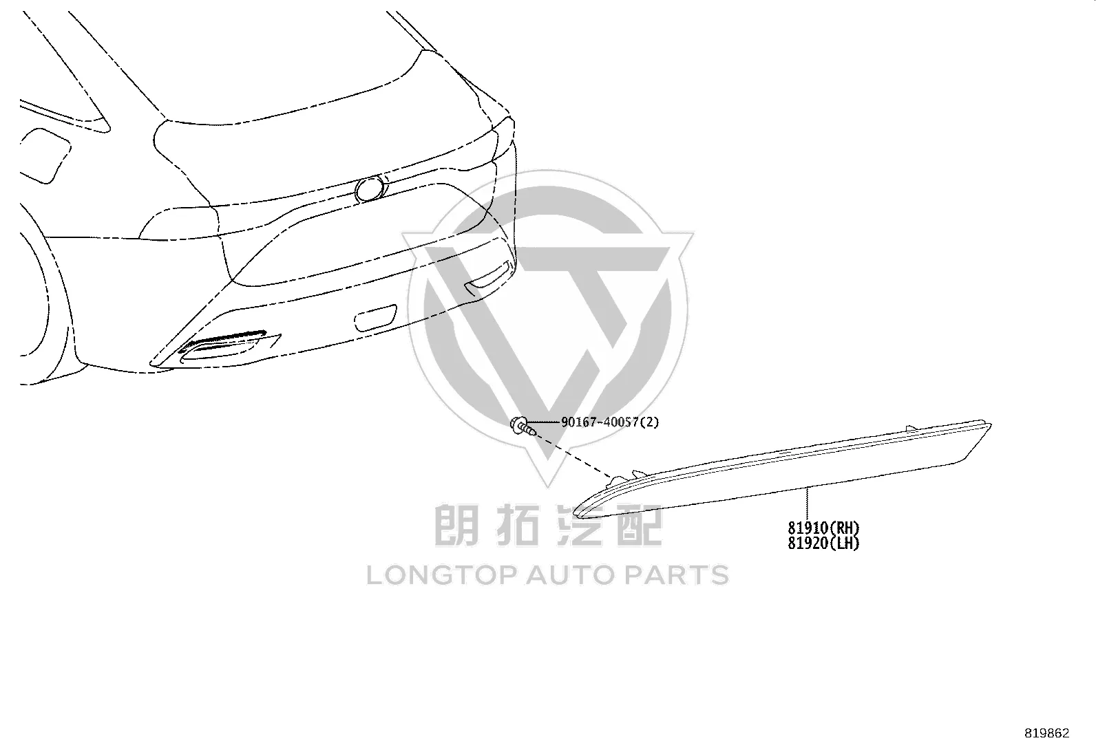 Rear Bumper Decorative Light 81920-11010 for Toyota MIRAI