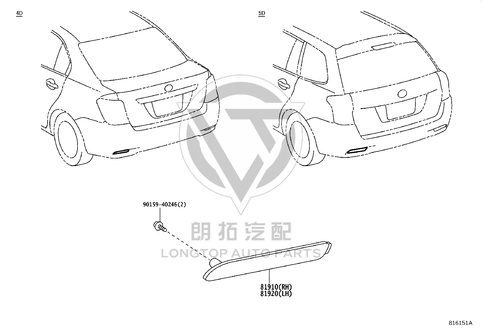Rear Bumper Garnish Lamp 81920-33010 for Toyota Corolla