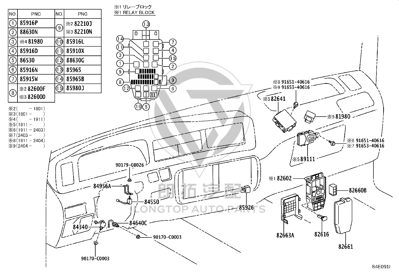 Relay Assembly 82660-26150 for Toyota Coaster