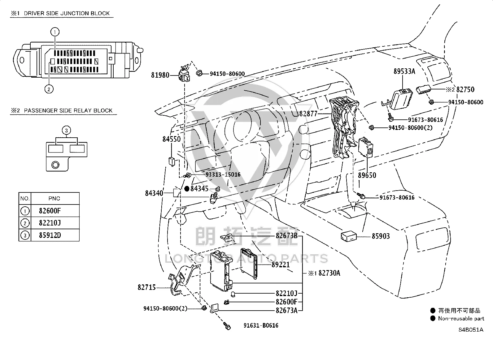 Flash Relay 81980-60130 for Toyota 4RUNNER
