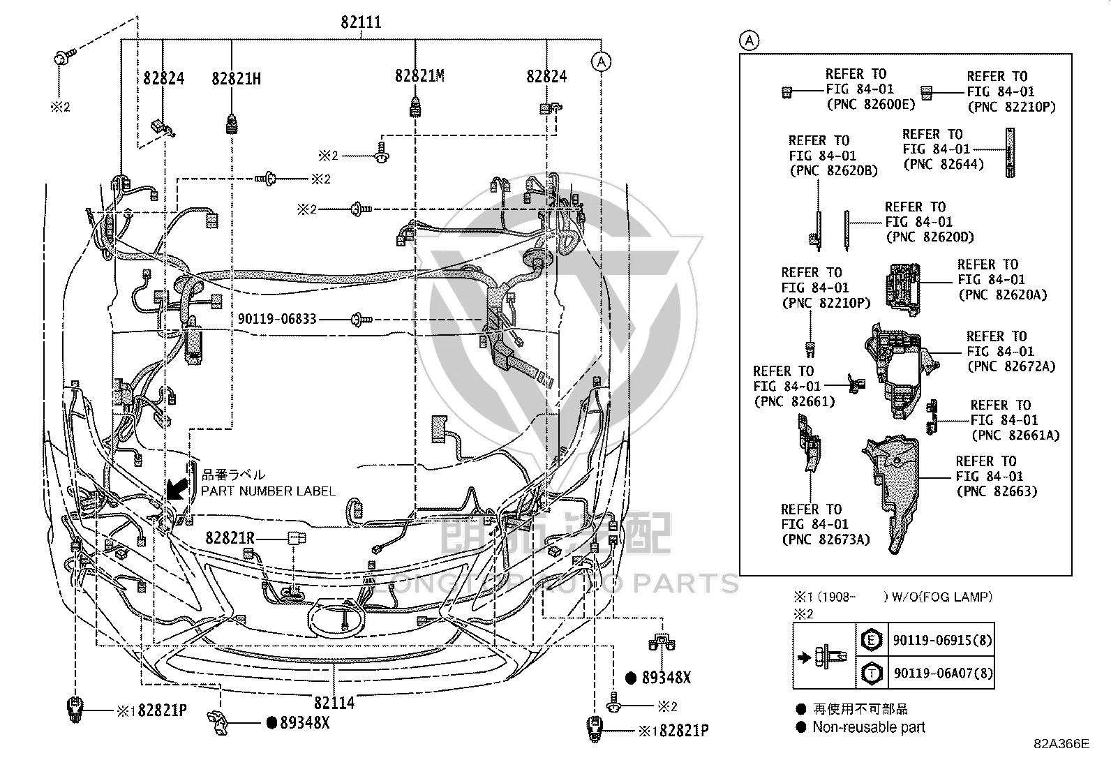 Headlamp Wiring Harness 82114-48100 for Lexus RX Series