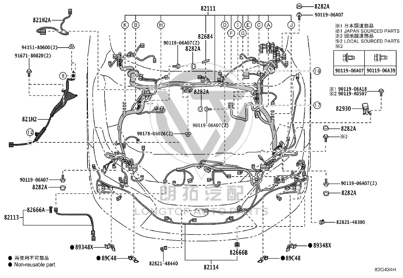 Headlamp Wiring Harness 82114-48180 for Lexus RX