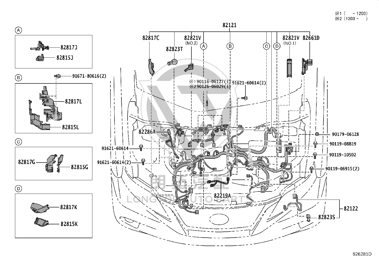 Engine Wiring Harness 82121-48490 for Lexus RX270