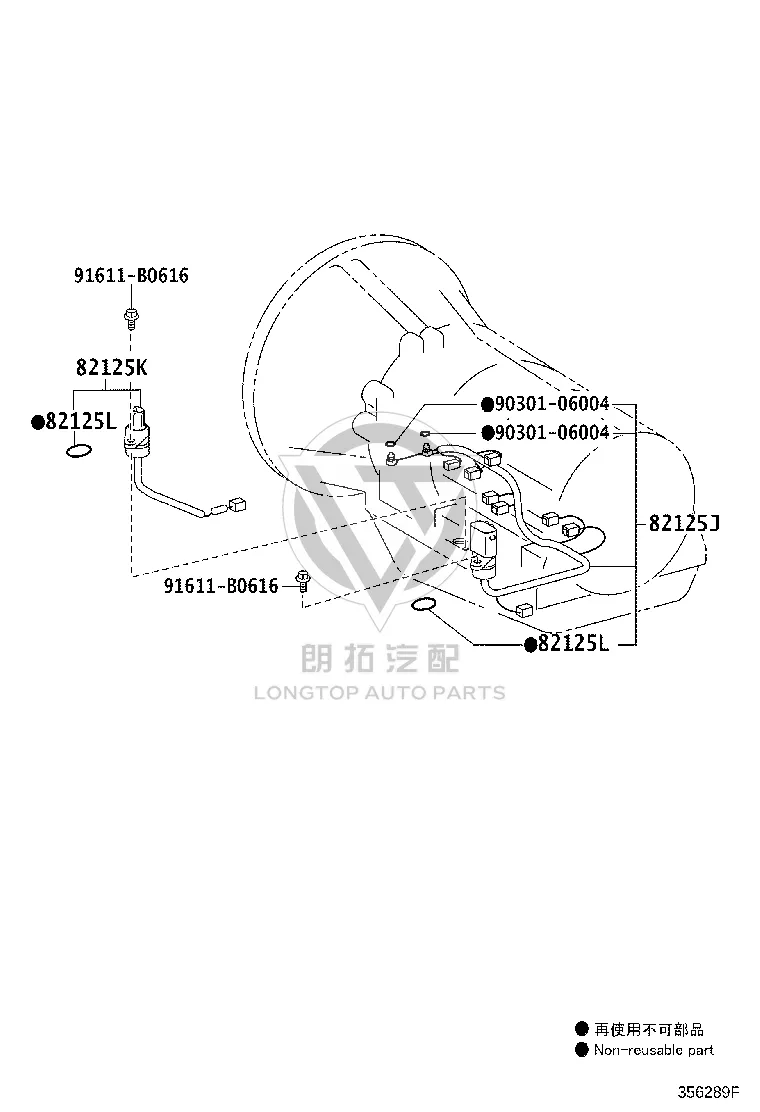 Transmission Wire Harness 82125-60661 for Toyota Land Cruiser