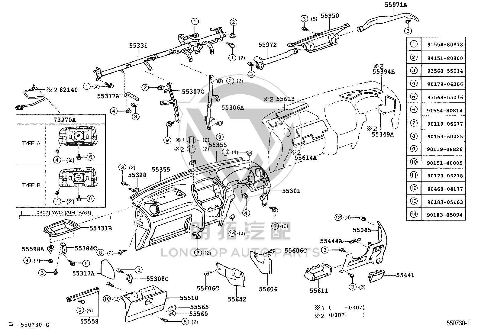 Passenger Airbag Wiring Harness 82142-42030 for Toyota RAV4