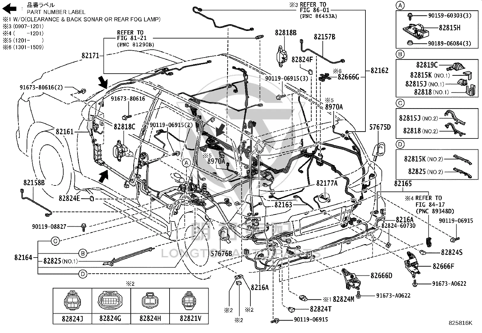 No. 2 Frame Wiring Harness 821656-0480 for Lexus LX450D