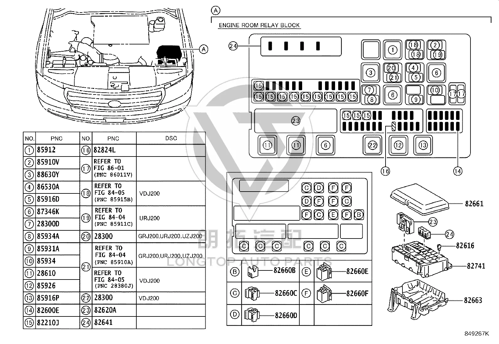 Engine Fuse Box Top Cover 82661-60441 for Toyota Land Cruiser