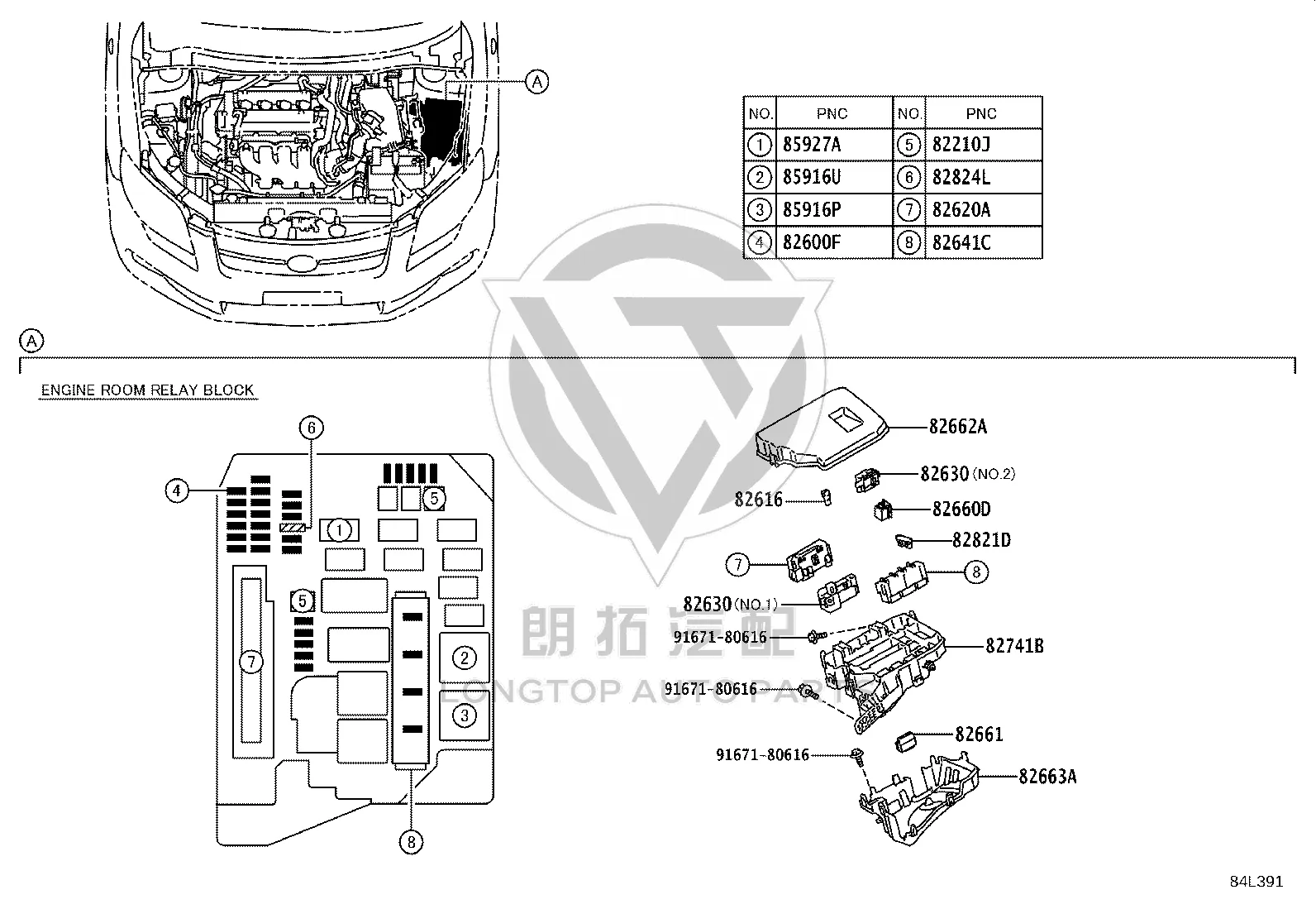 Insurance Chip 82620-12280 for Toyota Auris