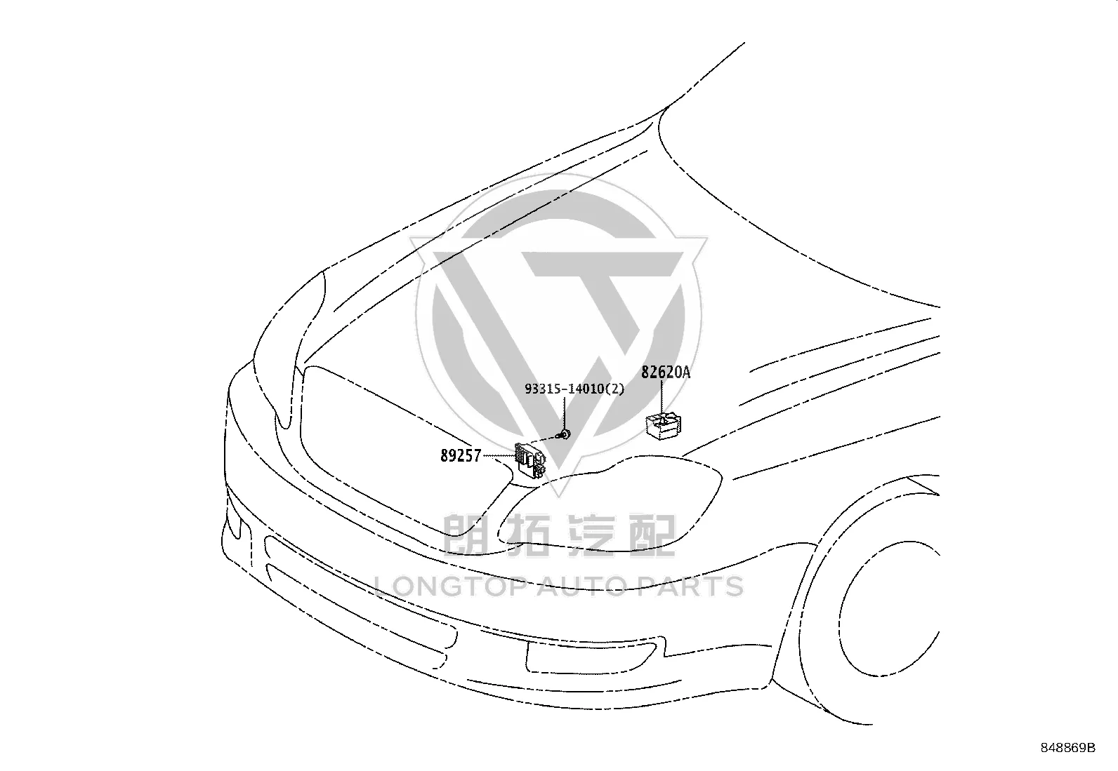 Fuse box assembly 82620-12290 for Toyota Corolla