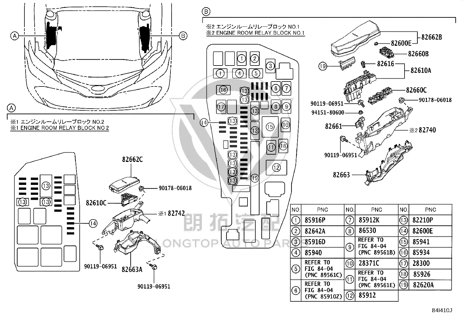 Insurance Card Holder 82620-33130 for Toyota Camry