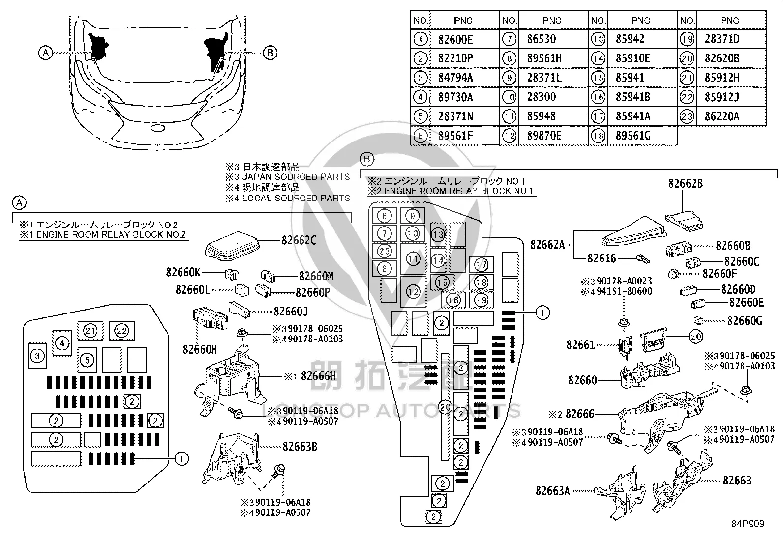 Circuit Breaker 82620-48310 for Toyota GRAND HIGHLANDER