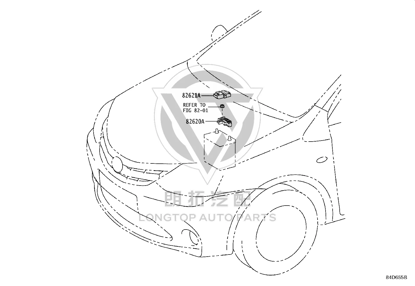 Fuse Box (Small) 82620-52050 for Toyota Etios