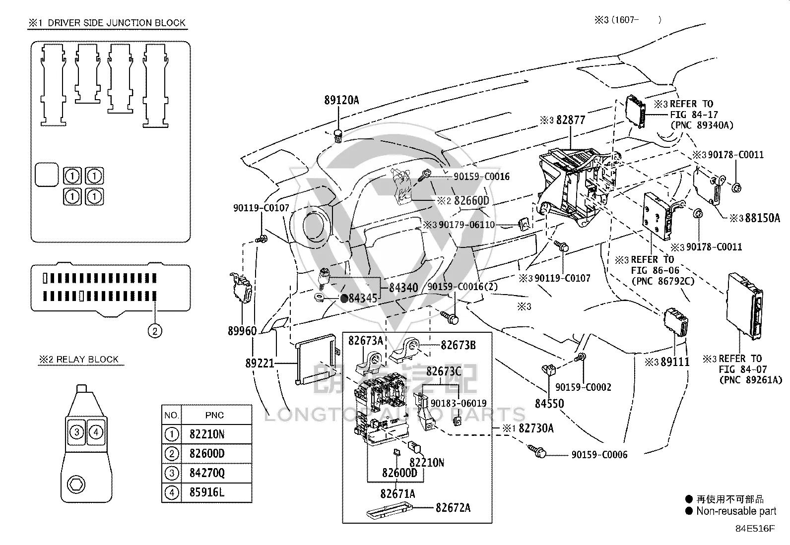 Relay assembly 82660-0R020 for Toyota RAV4
