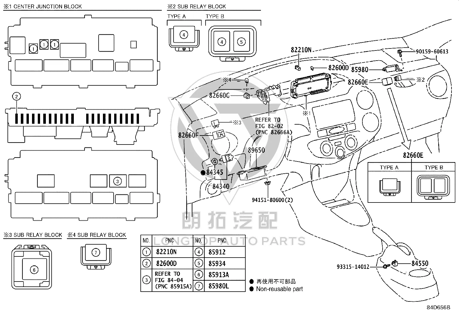 Relay assembly 82660-20340 for Toyota ALPHARD