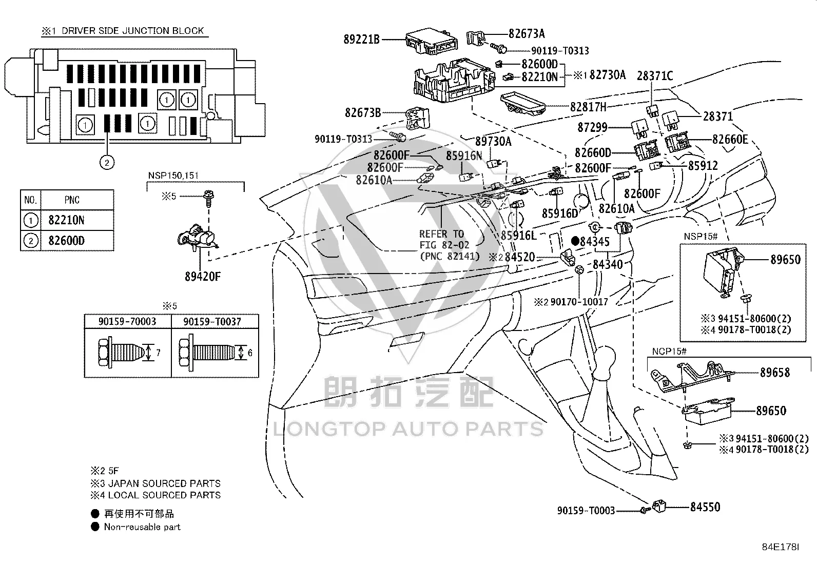 Vacuum Sensor Assembly 89421-26030 for Toyota ALPHARD