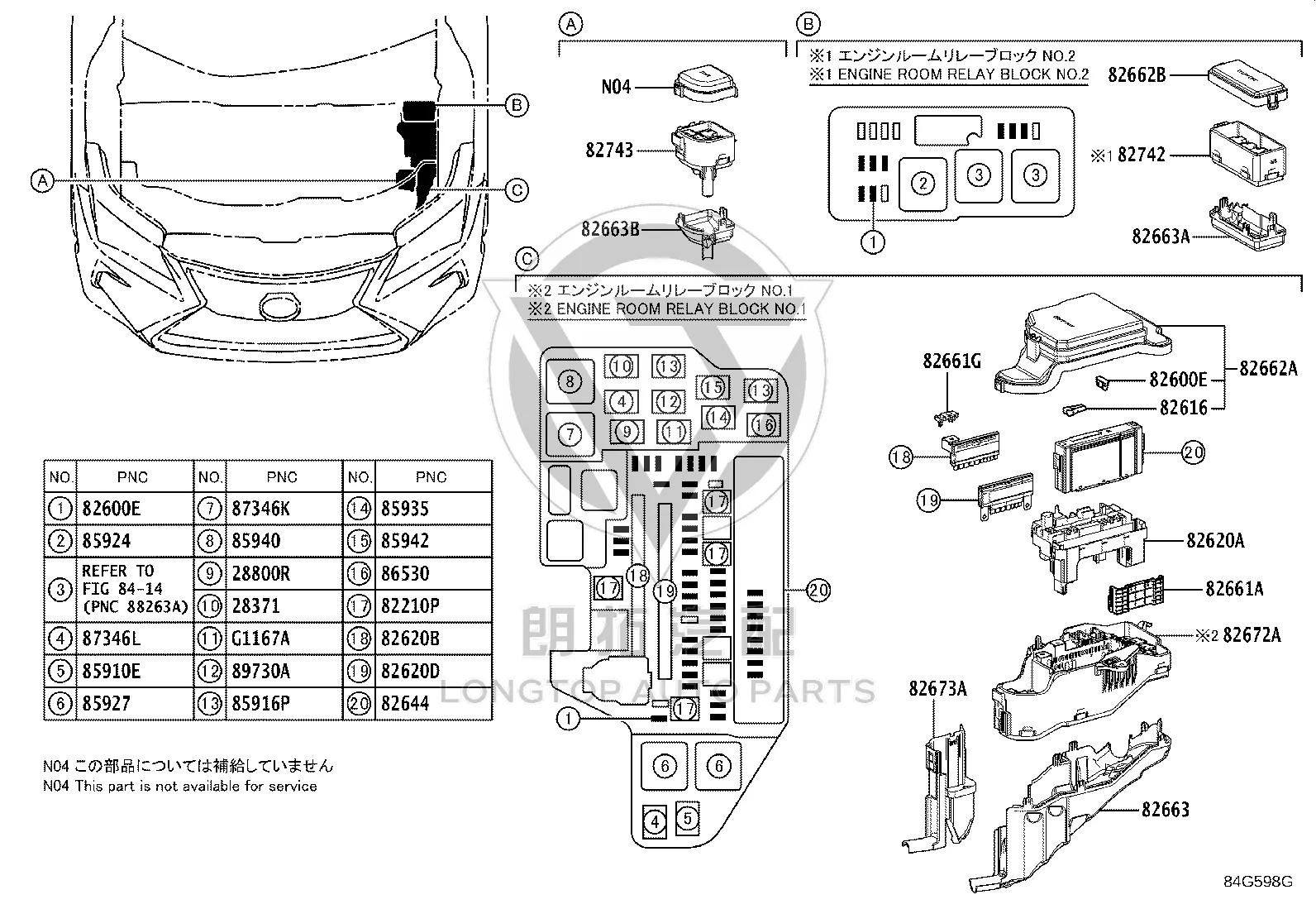 Engine Fuse Box Cover 82662-48560 for Lexus RX Series
