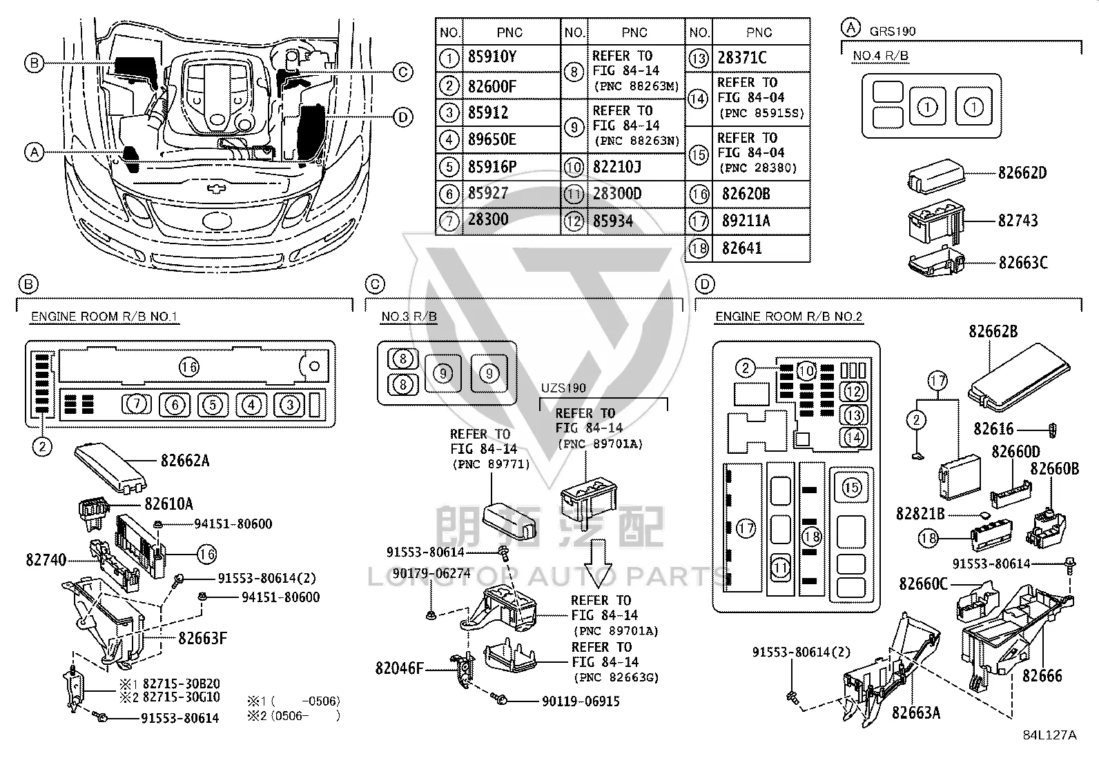 Engine Fuse Box Upper Cover 82662-30590 for Lexus GS