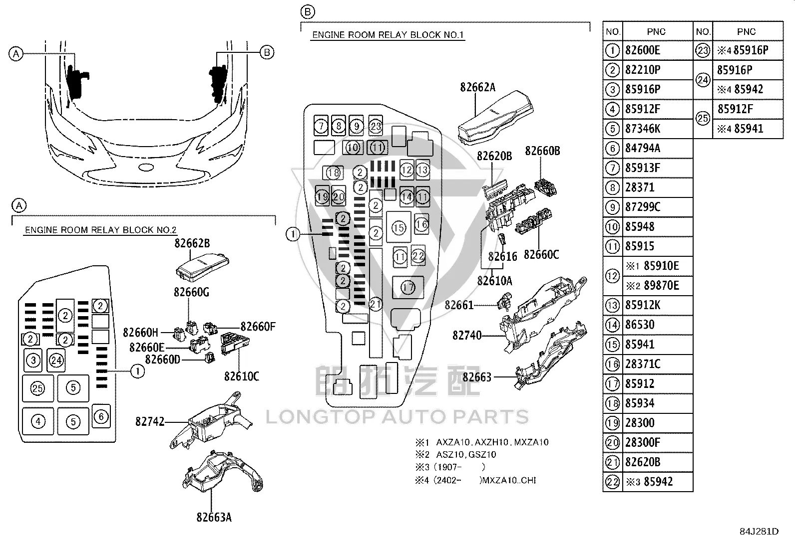 Engine Fuse Box Cover 82662-33A80 for Lexus ES350
