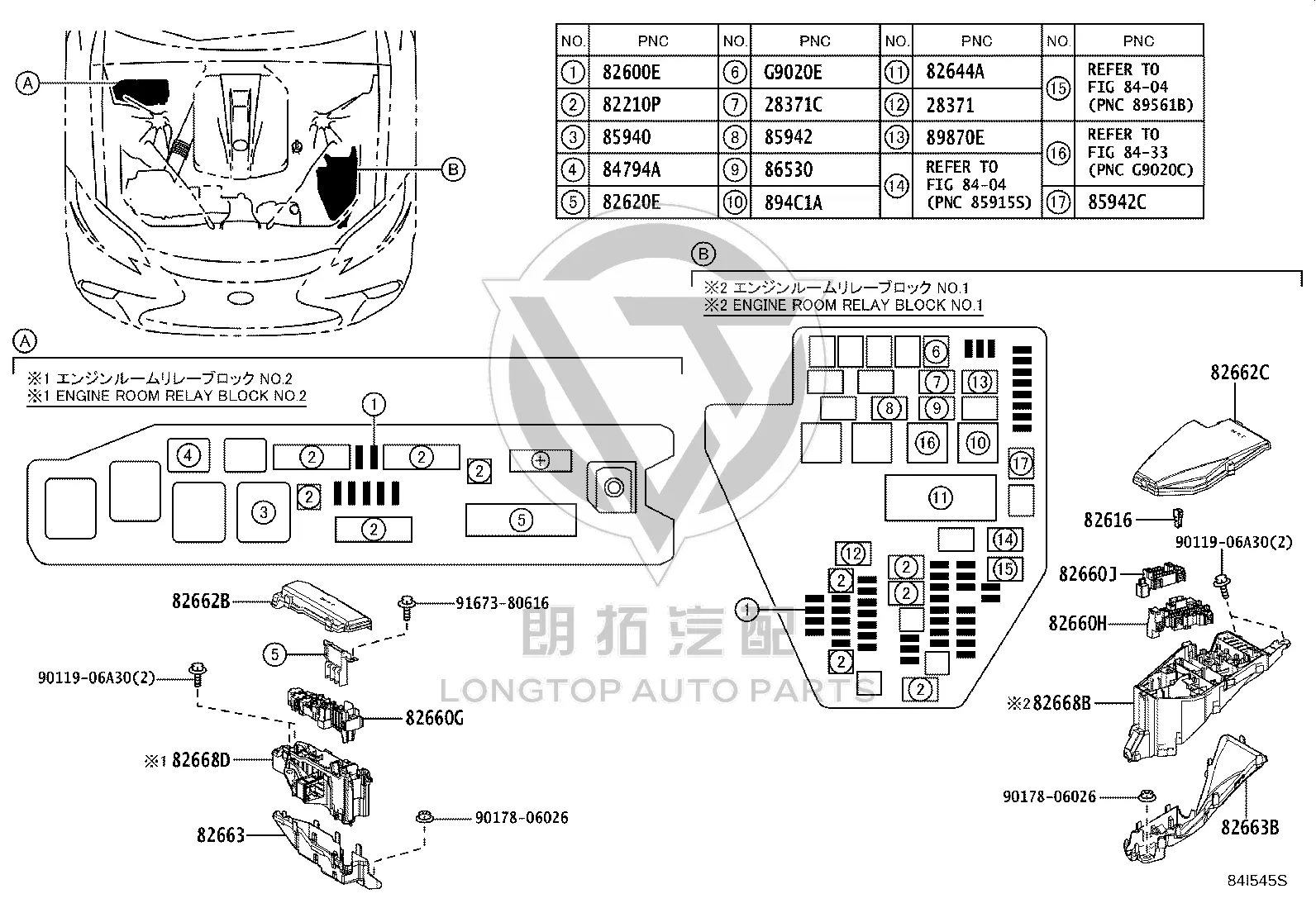 No3 Relay Block Upper Cover 82662-50480 for Lexus LC500