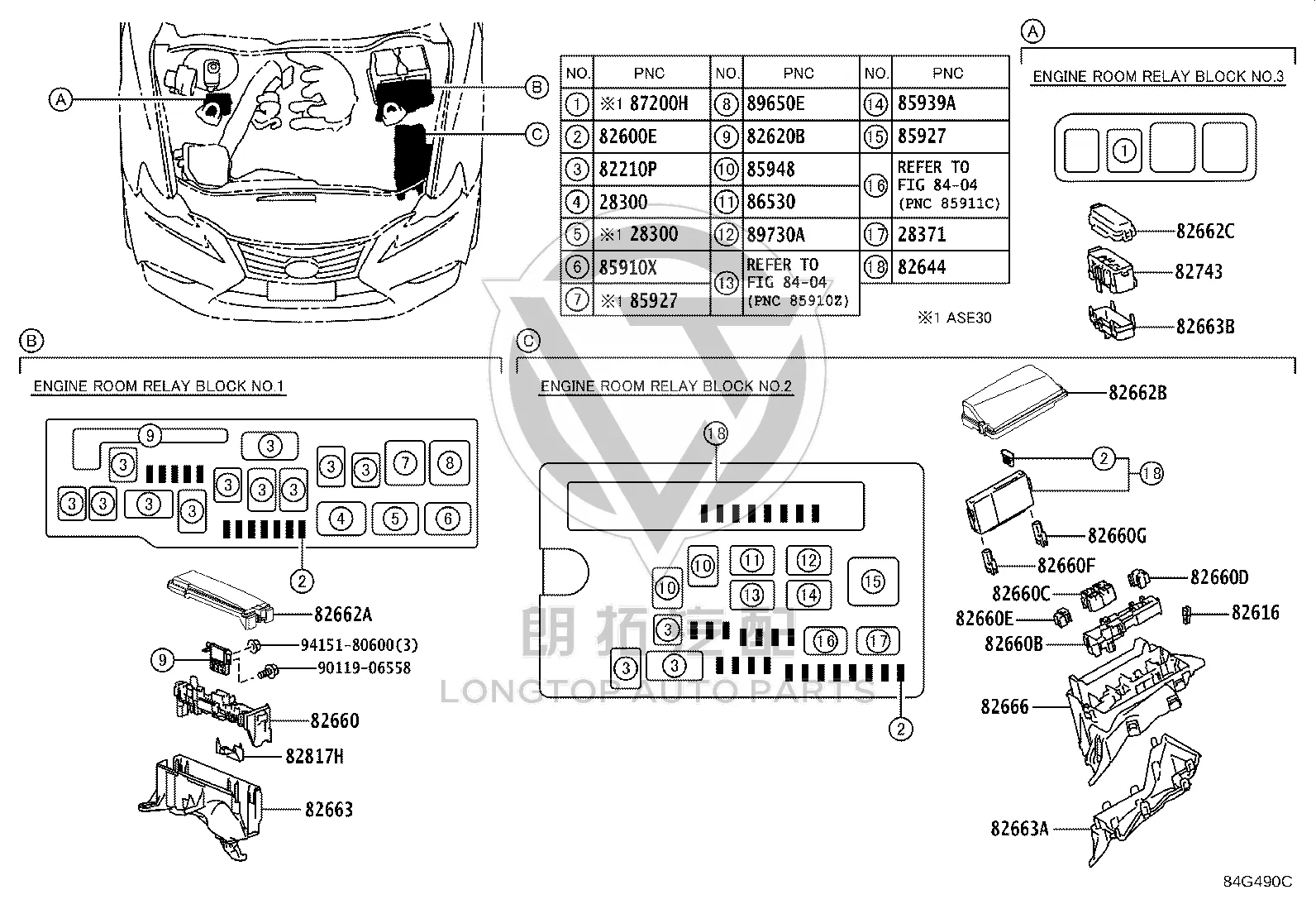 Engine Fuse Box Middle Seat 82666-30C30 for Toyota Crown