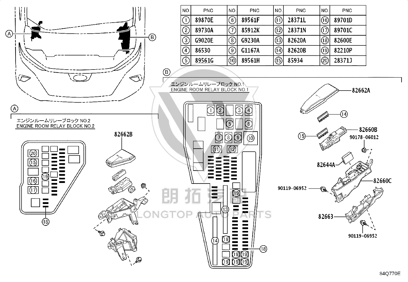 No.1 relay box upper cover 82662-V2030 for Toyota Alphard