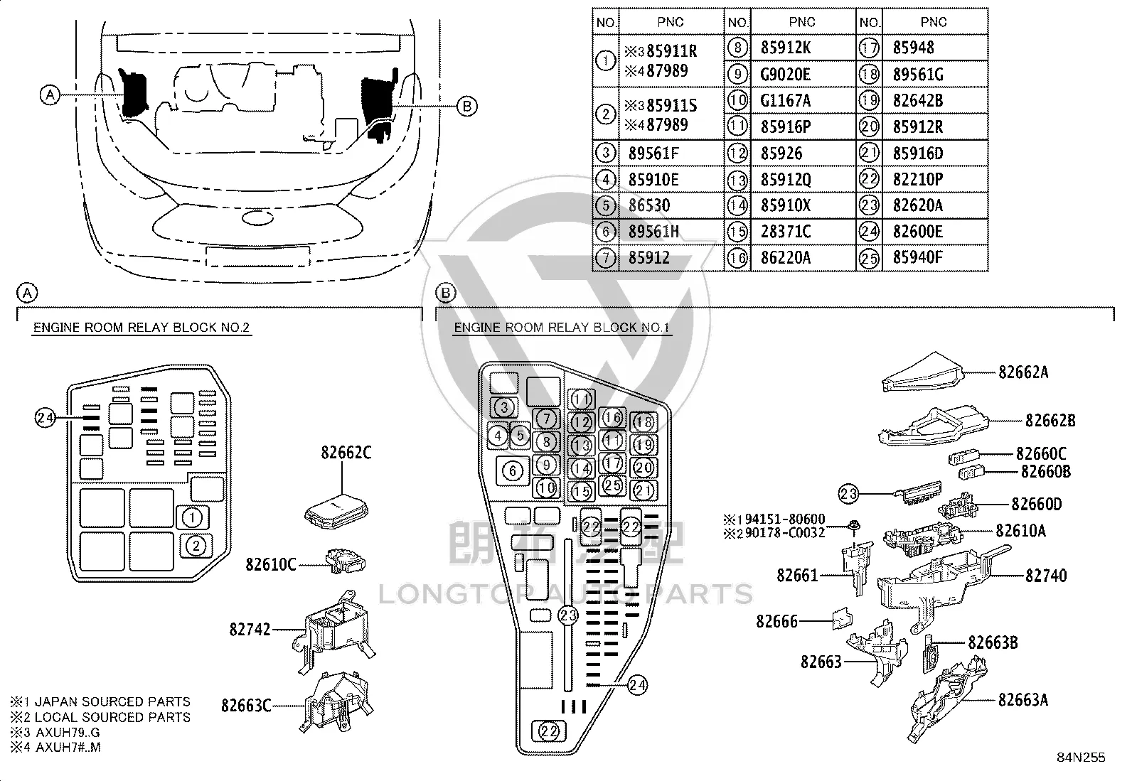 No4 Relay Block Lower Cover 82663-0E090 for Toyota Highlander
