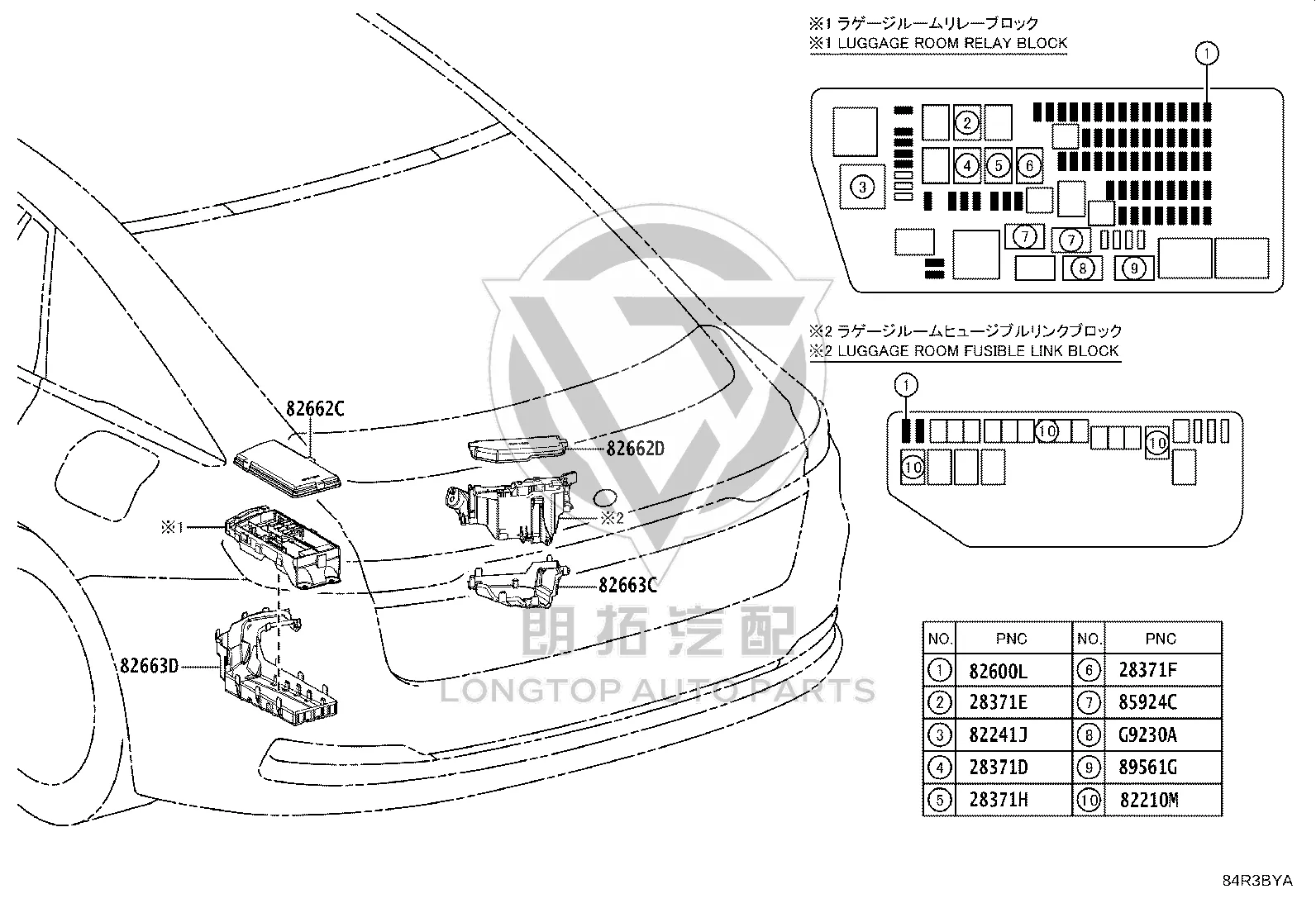 No.5 Relay Box Lower Cover 82663-50270 for Toyota Crown
