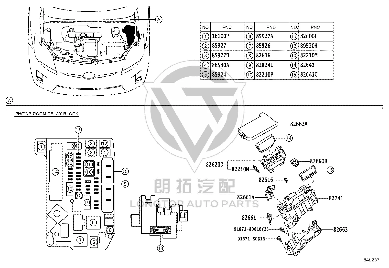 Engine Fuse Box Base 82663-75010 for Toyota Prius