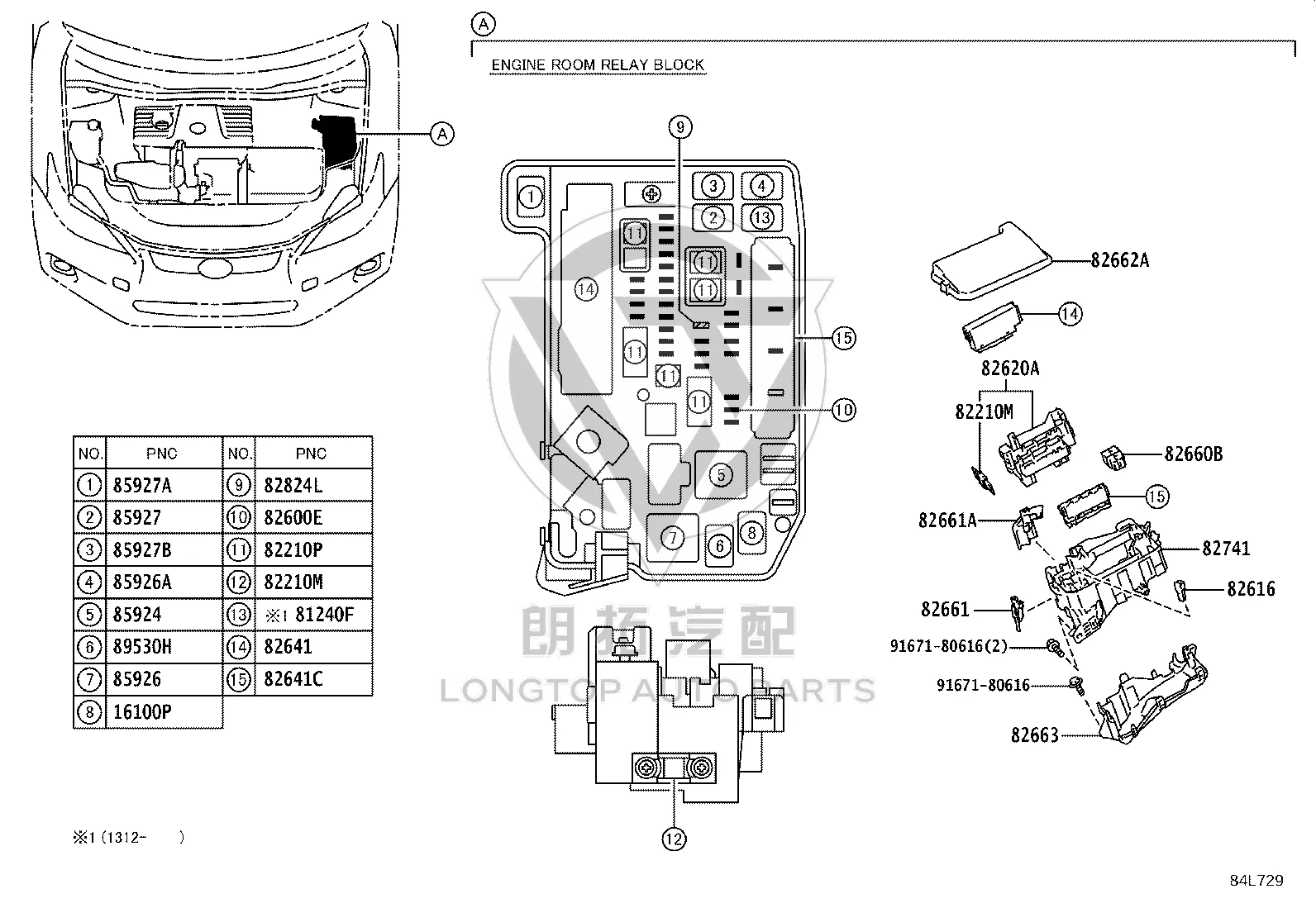 Engine compartment relay box 82741-76010 for Lexus CT200H