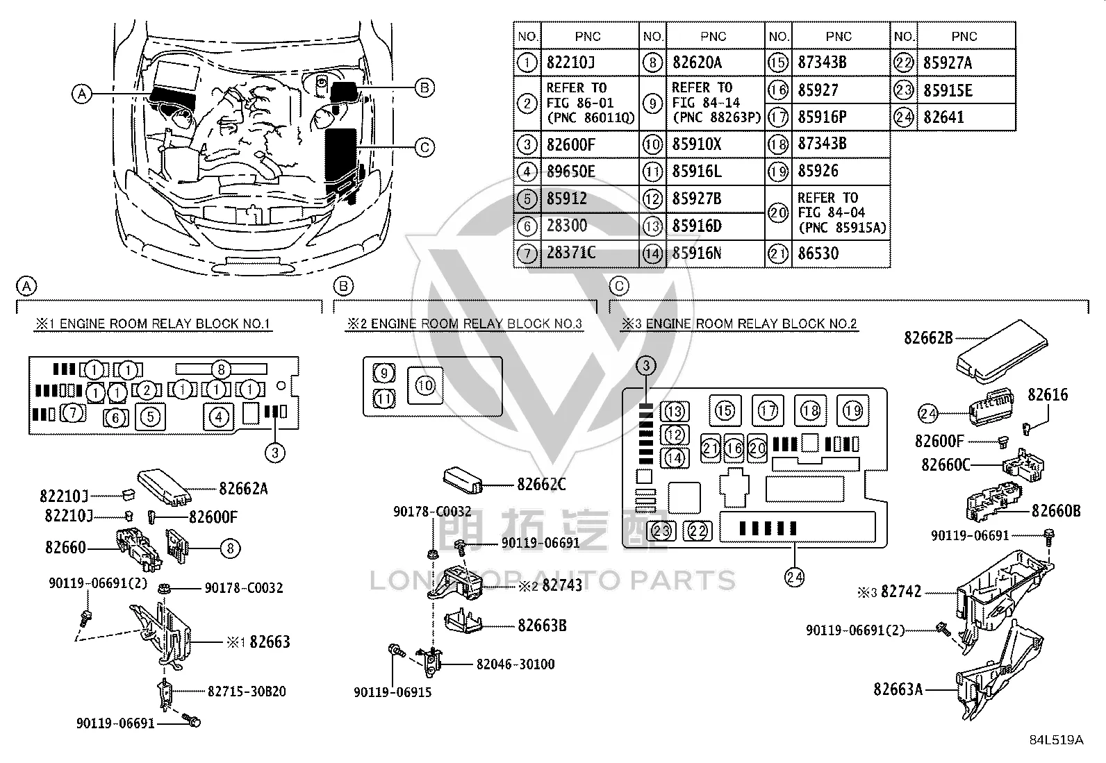 Upper cover of engine fuse box (left) 826622-2161 for Toyota Reiz